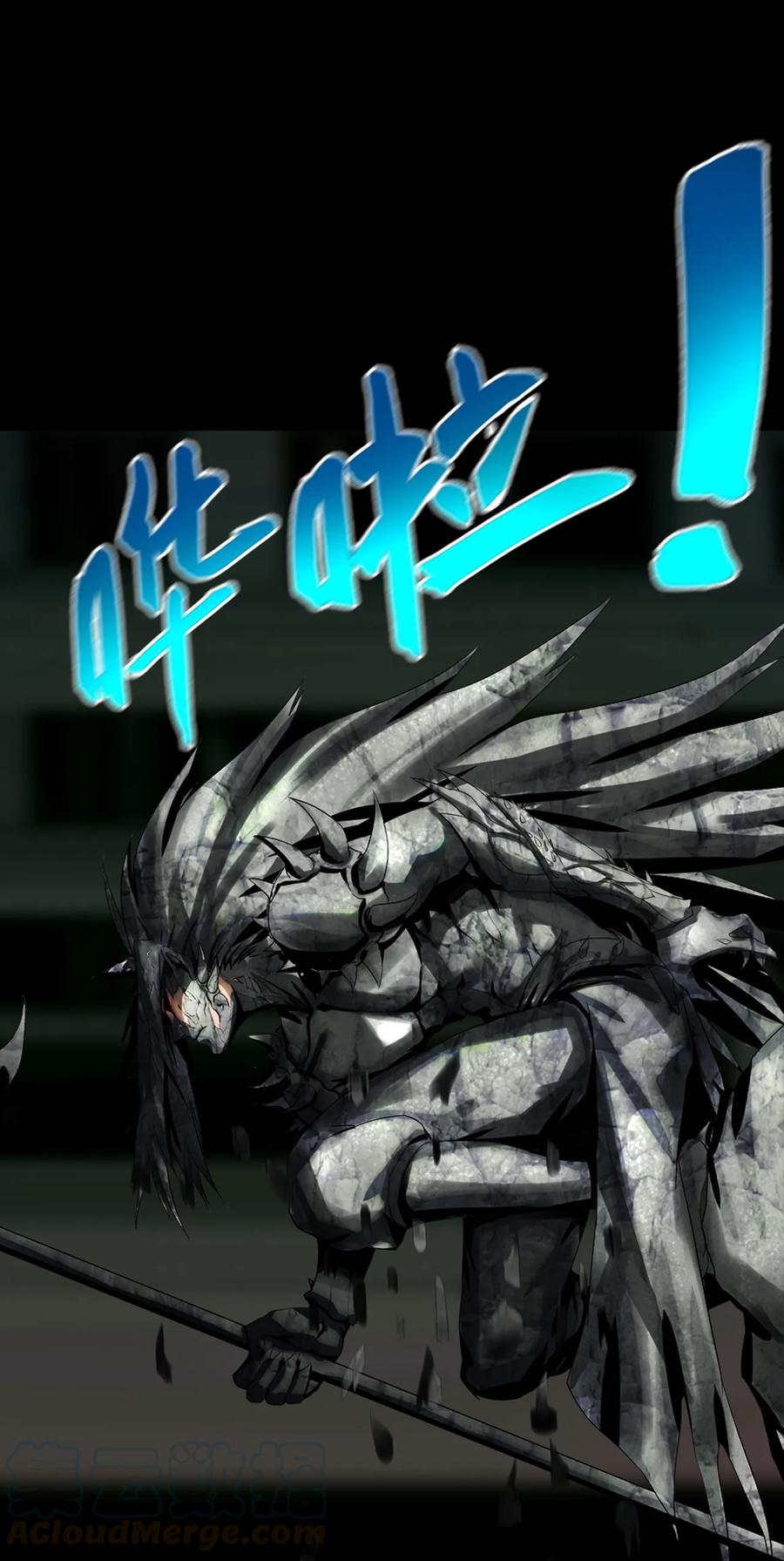 The Blade Of Evolution-Walking Alone In The Dungeon Ch.1 p57