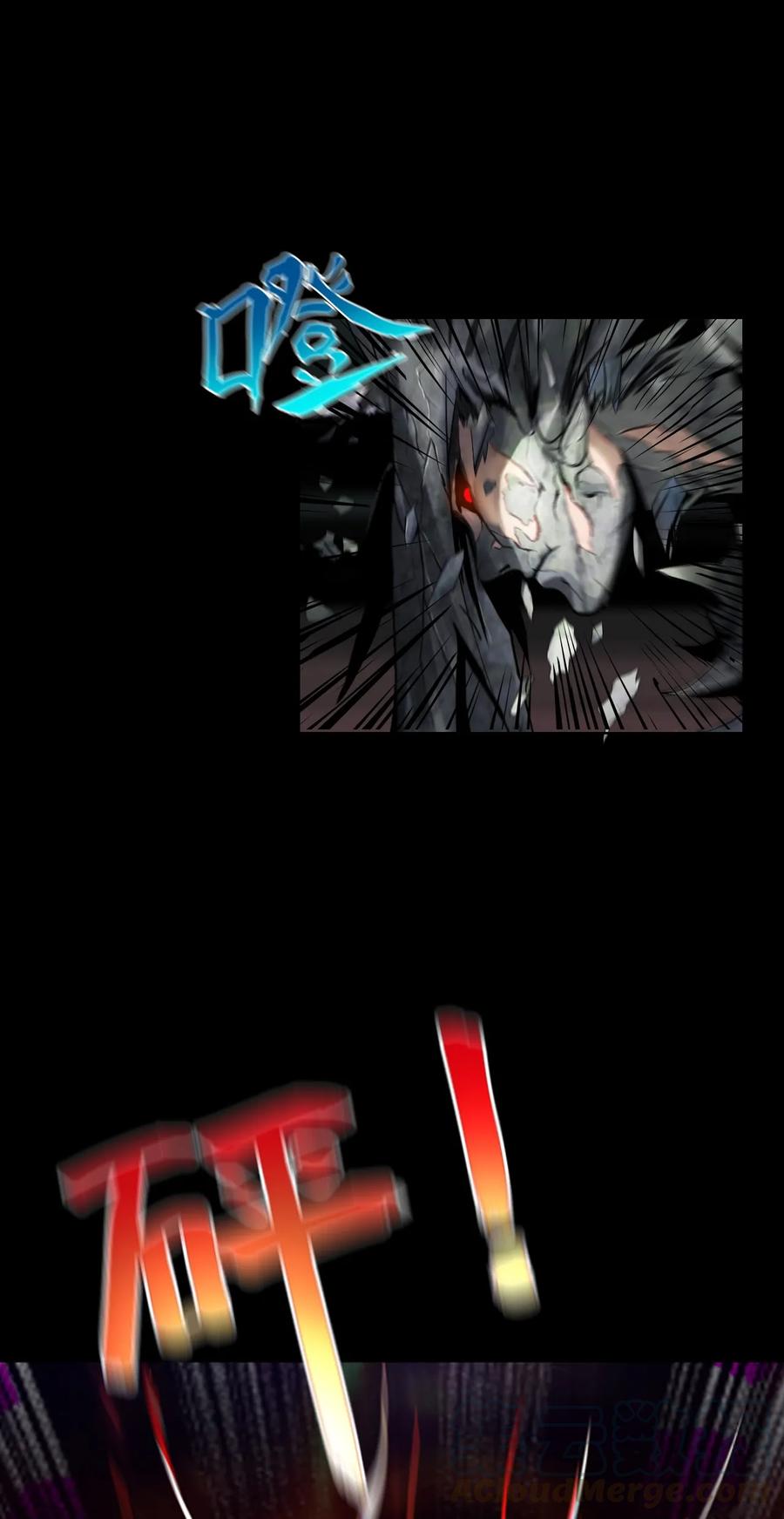 The Blade Of Evolution-Walking Alone In The Dungeon Ch.1 p61