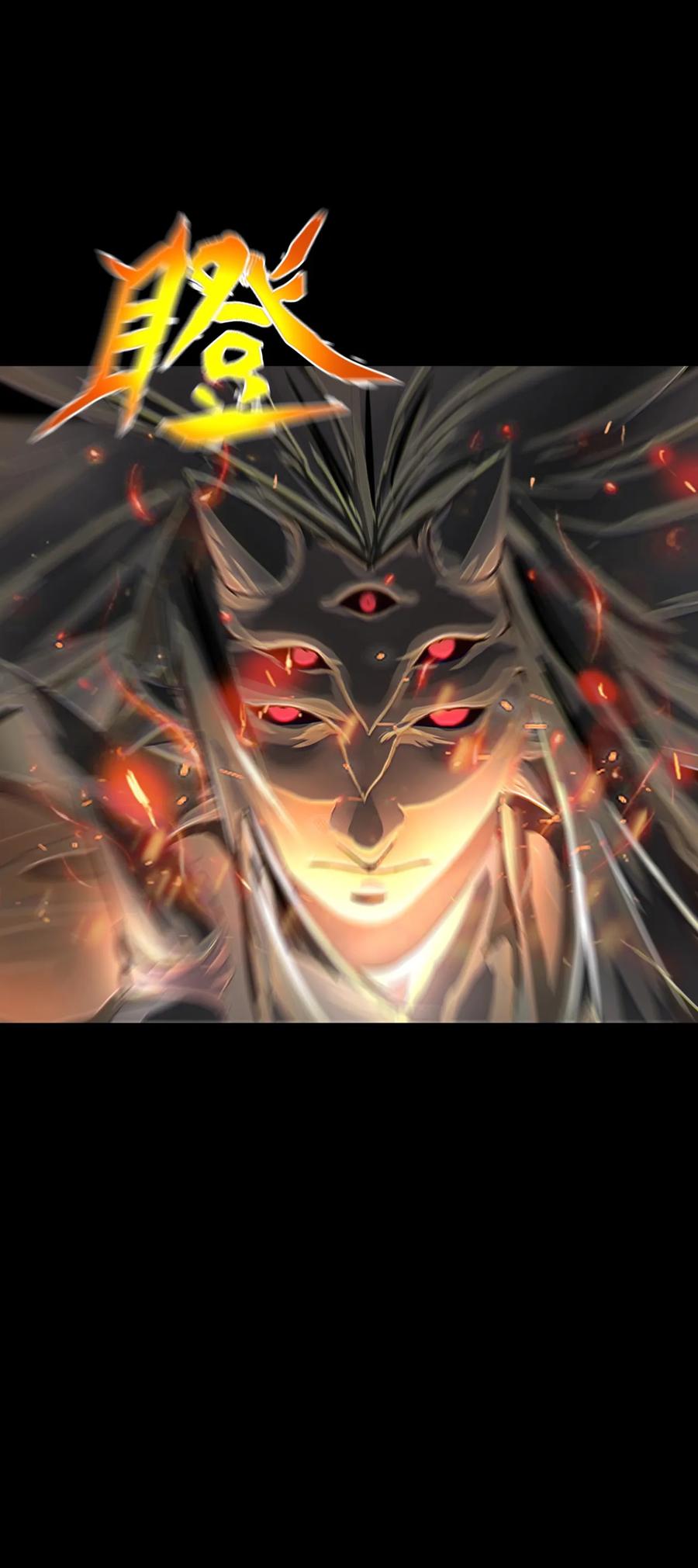 The Blade Of Evolution-Walking Alone In The Dungeon Ch.1 p63