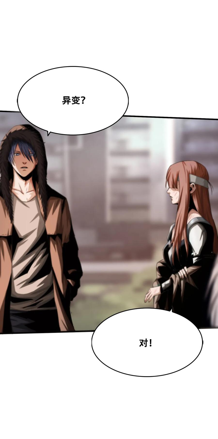 The Blade Of Evolution-Walking Alone In The Dungeon Ch.10 p10