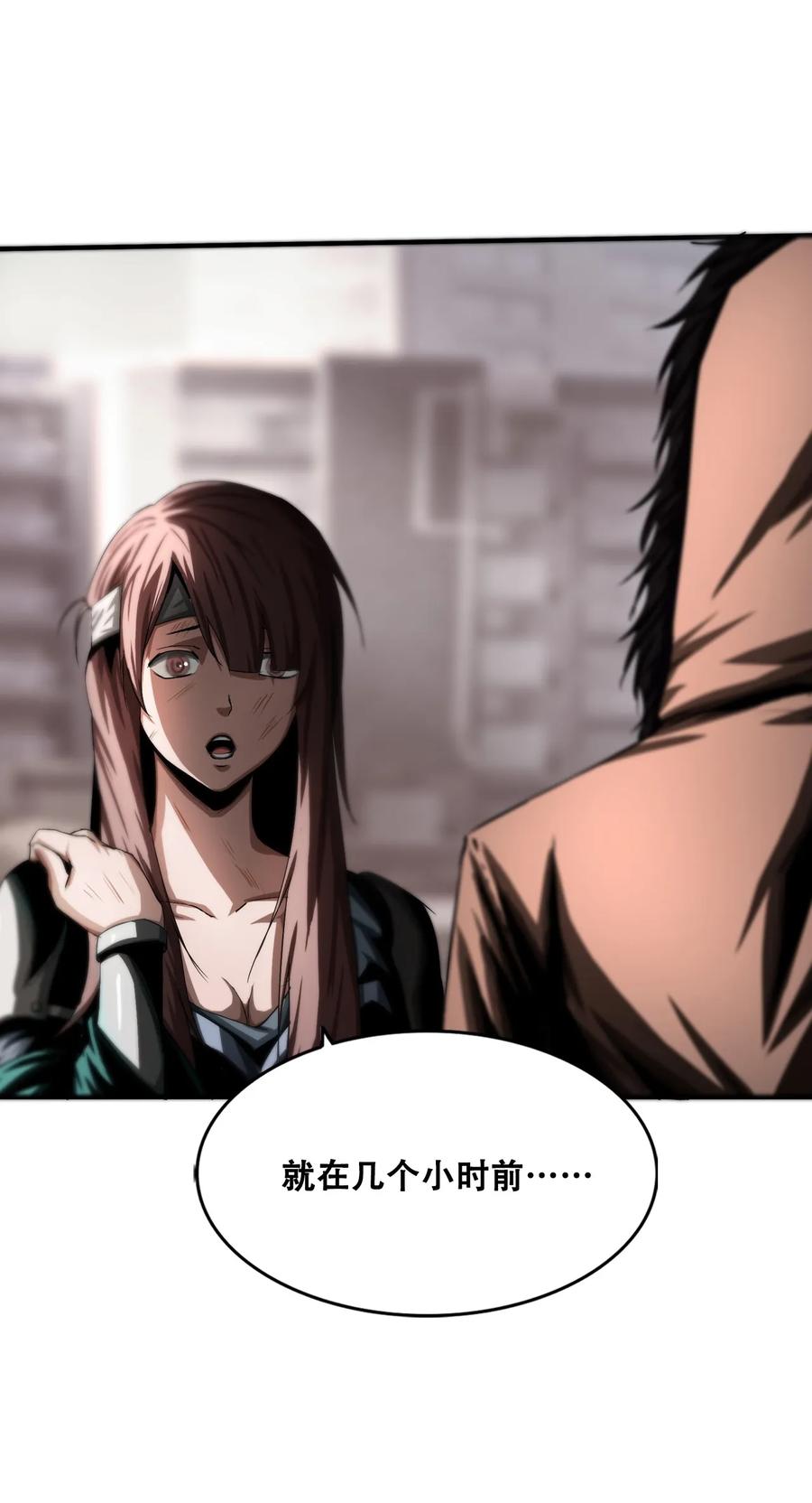The Blade Of Evolution-Walking Alone In The Dungeon Ch.10 p11