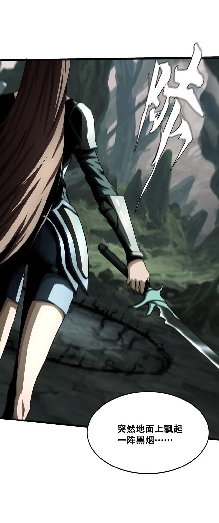 The Blade Of Evolution-Walking Alone In The Dungeon Ch.10 p14