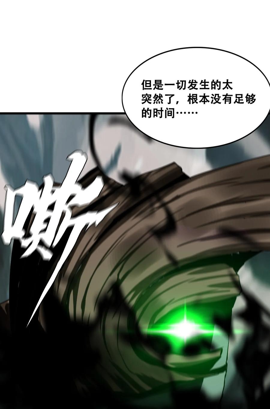 The Blade Of Evolution-Walking Alone In The Dungeon Ch.10 p16