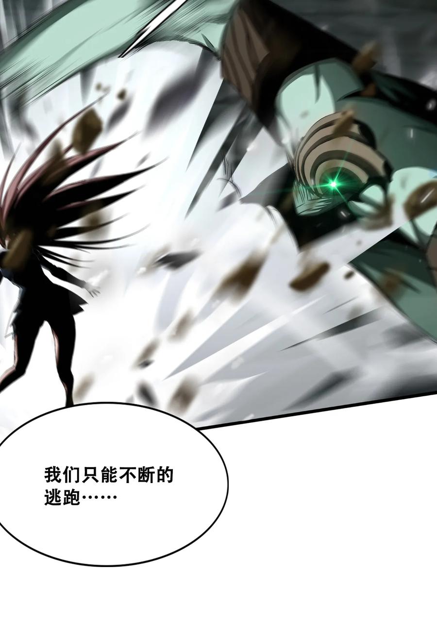 The Blade Of Evolution-Walking Alone In The Dungeon Ch.10 p23