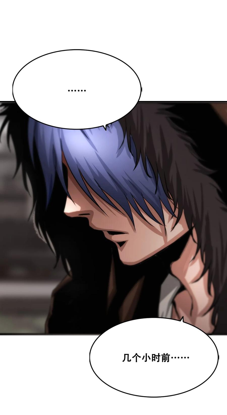 The Blade Of Evolution-Walking Alone In The Dungeon Ch.10 p26