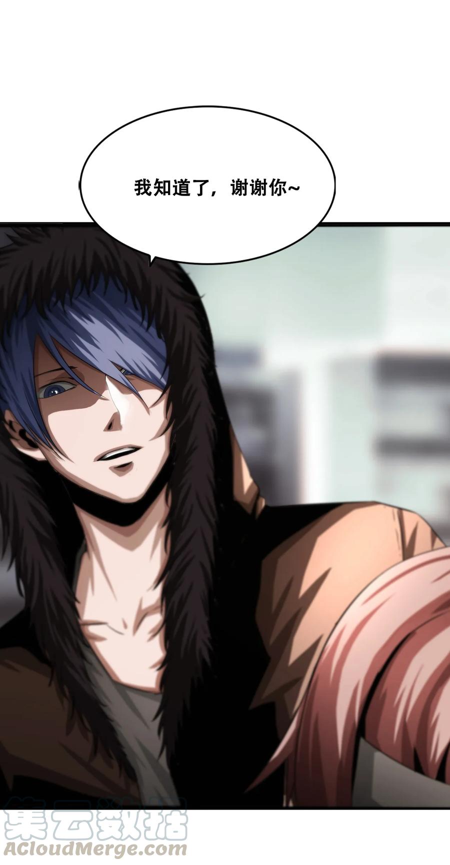 The Blade Of Evolution-Walking Alone In The Dungeon Ch.10 p29