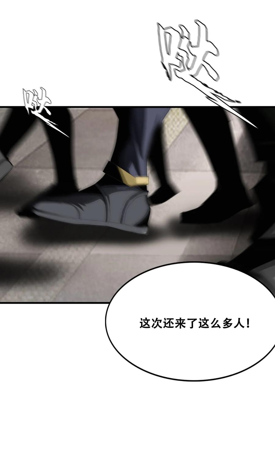 The Blade Of Evolution-Walking Alone In The Dungeon Ch.10 p34