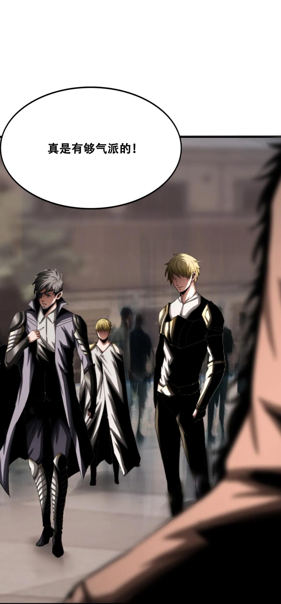 The Blade Of Evolution-Walking Alone In The Dungeon Ch.10 p35