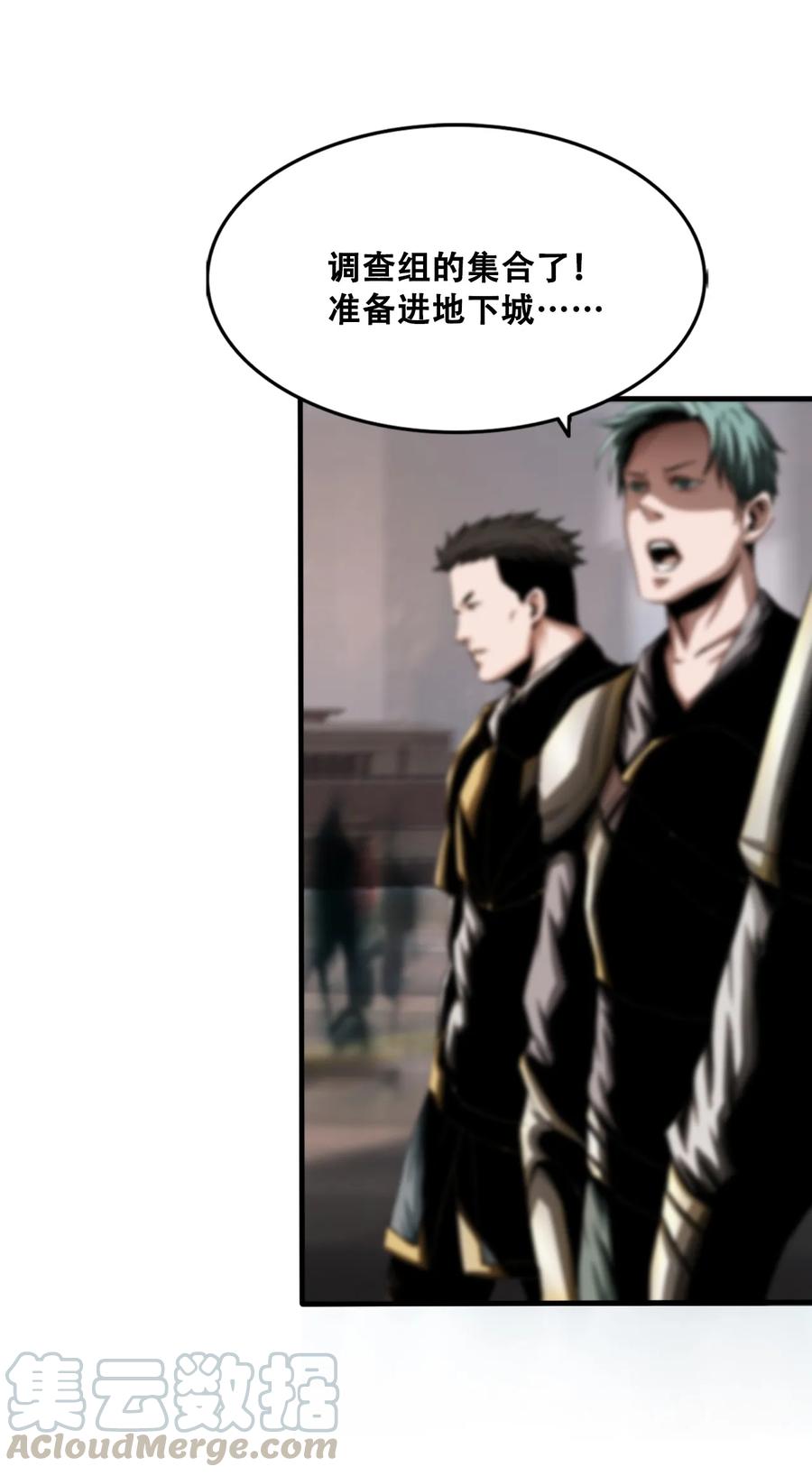 The Blade Of Evolution-Walking Alone In The Dungeon Ch.10 p37