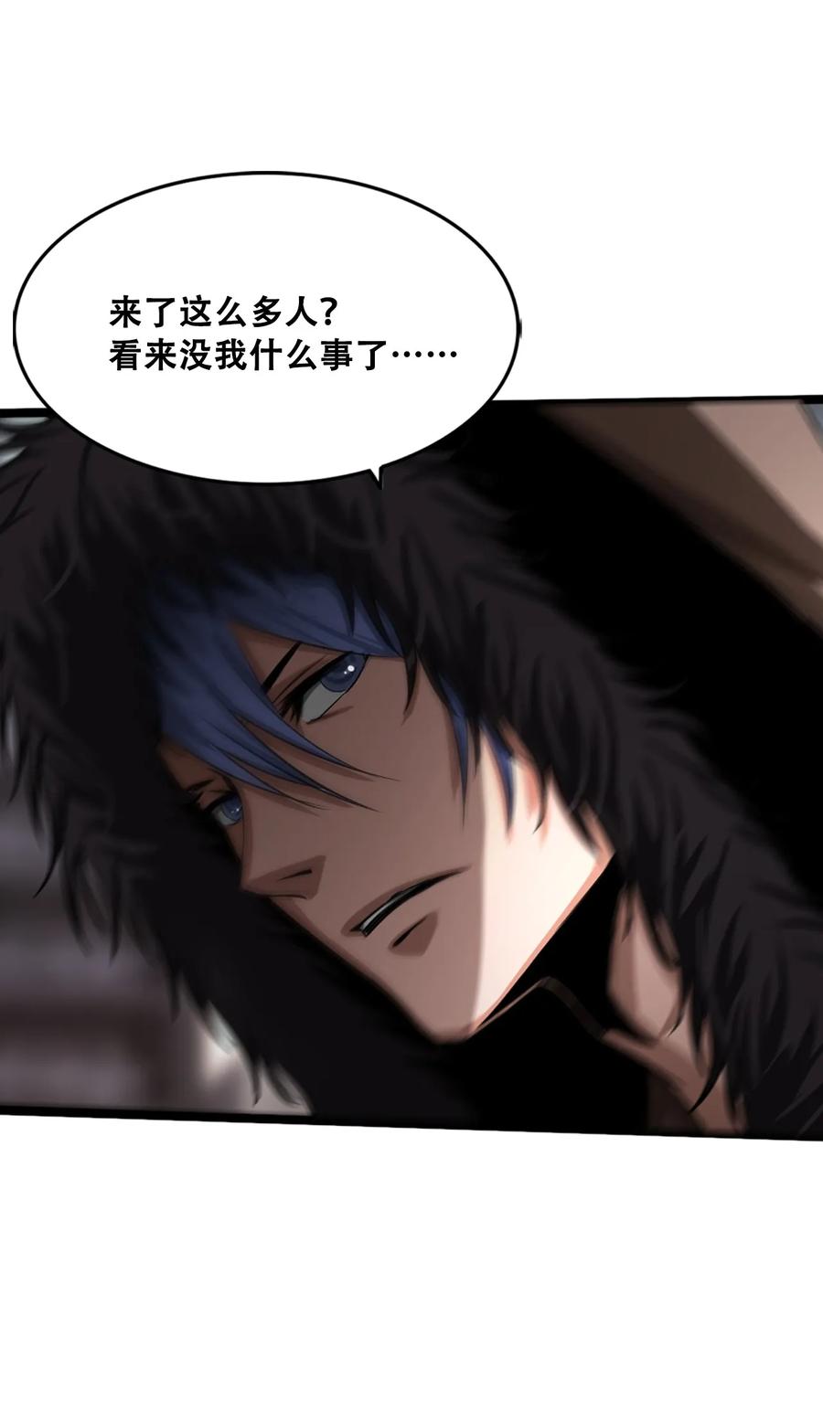 The Blade Of Evolution-Walking Alone In The Dungeon Ch.10 p38