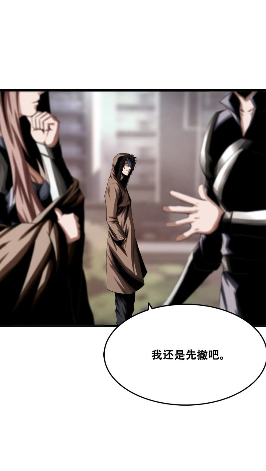 The Blade Of Evolution-Walking Alone In The Dungeon Ch.10 p39