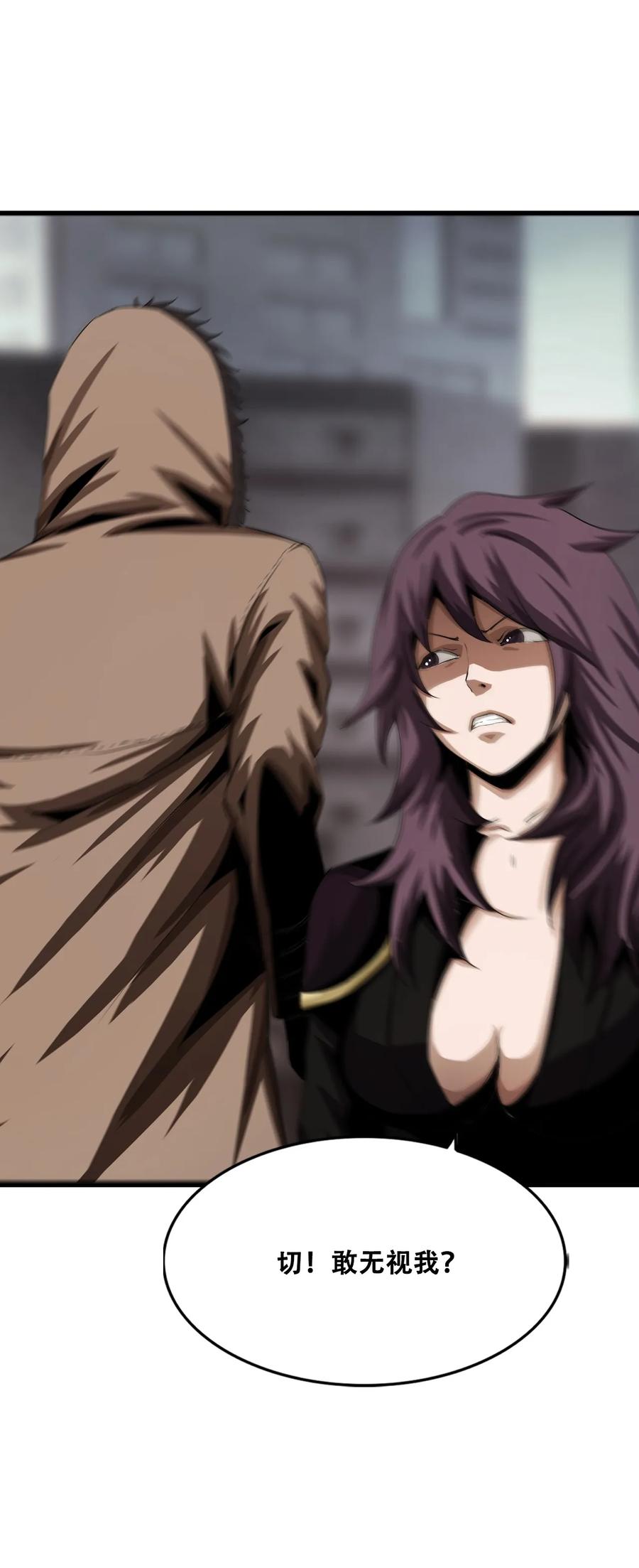 The Blade Of Evolution-Walking Alone In The Dungeon Ch.10 p44