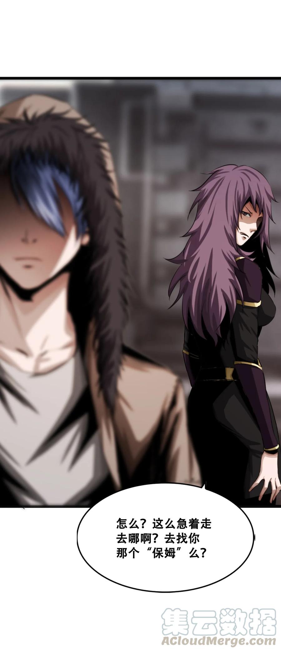 The Blade Of Evolution-Walking Alone In The Dungeon Ch.10 p45
