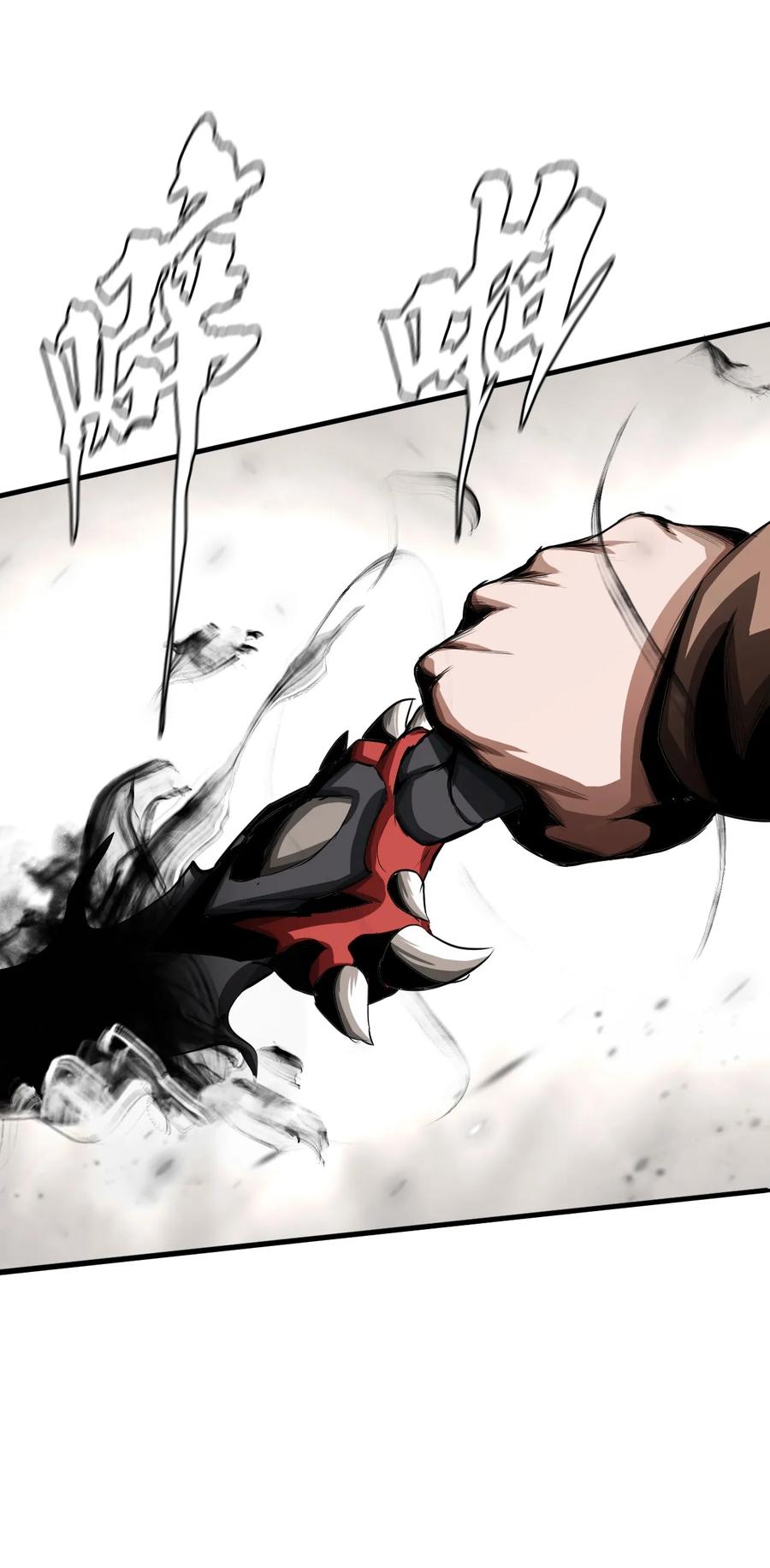 The Blade Of Evolution-Walking Alone In The Dungeon Ch.10 p47