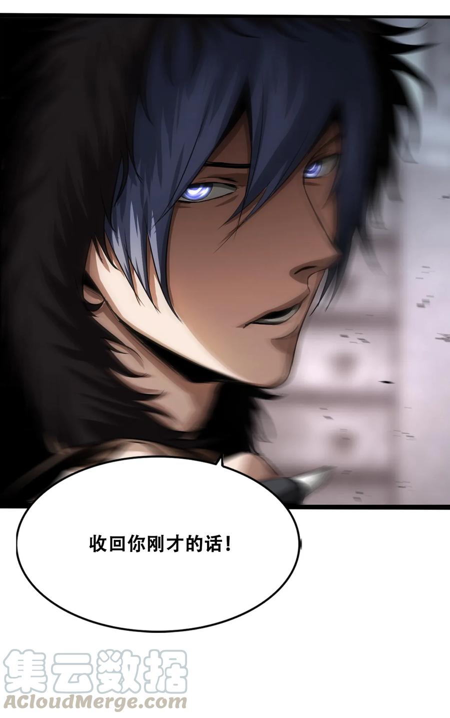 The Blade Of Evolution-Walking Alone In The Dungeon Ch.10 p49