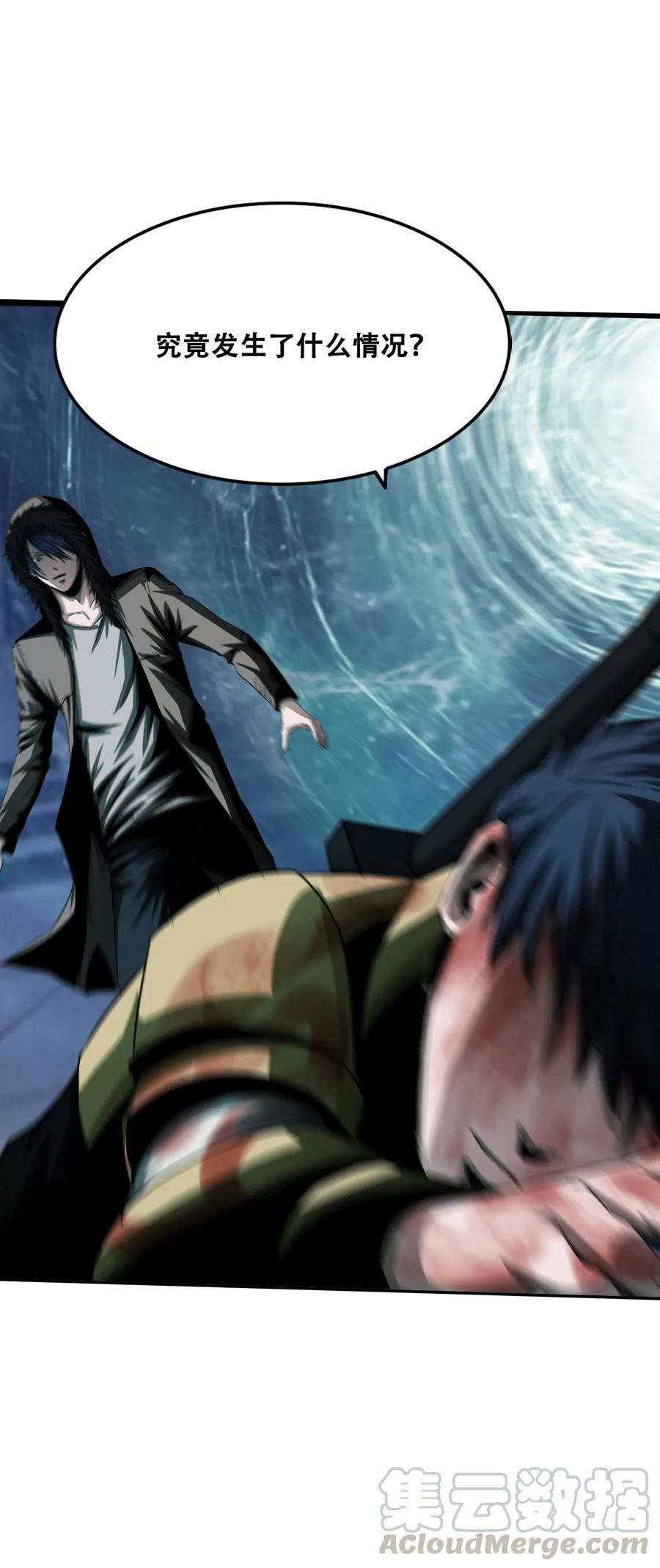 The Blade Of Evolution-Walking Alone In The Dungeon Ch.10 p5