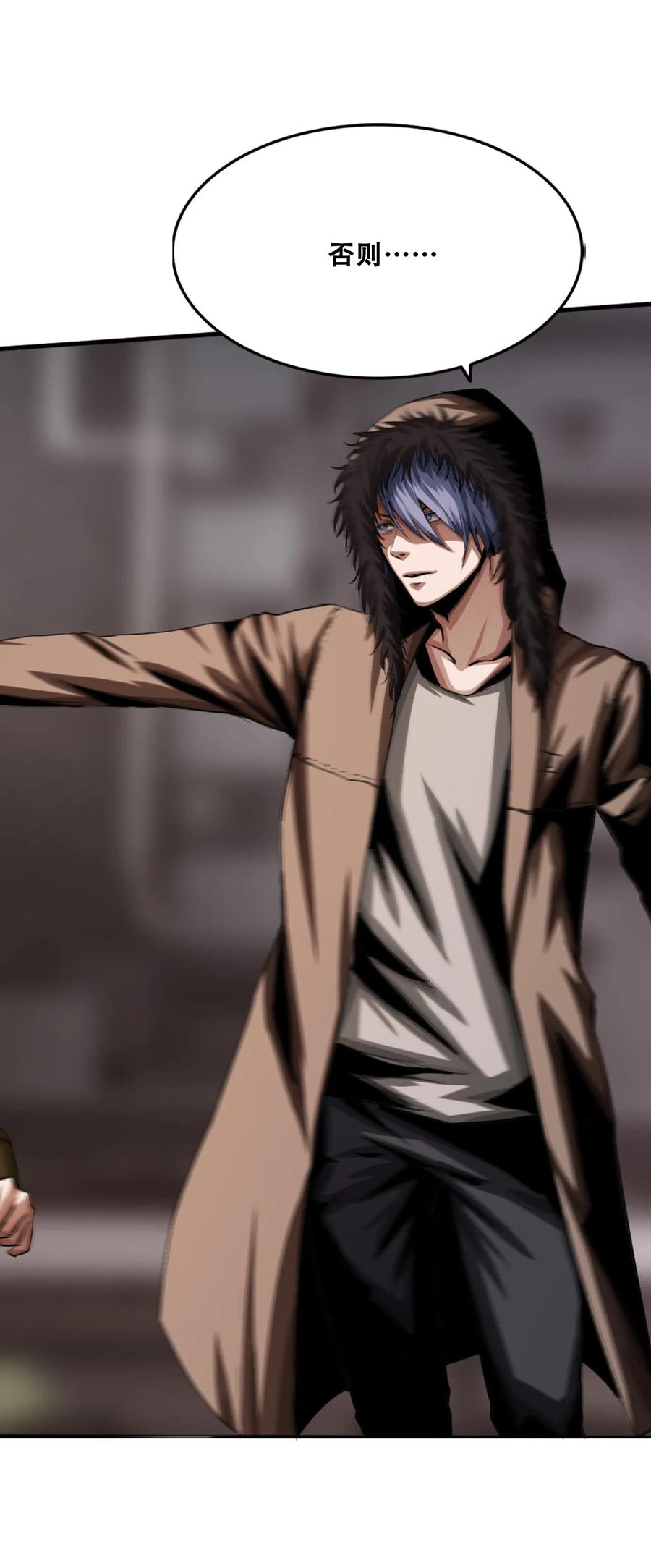 The Blade Of Evolution-Walking Alone In The Dungeon Ch.10 p50
