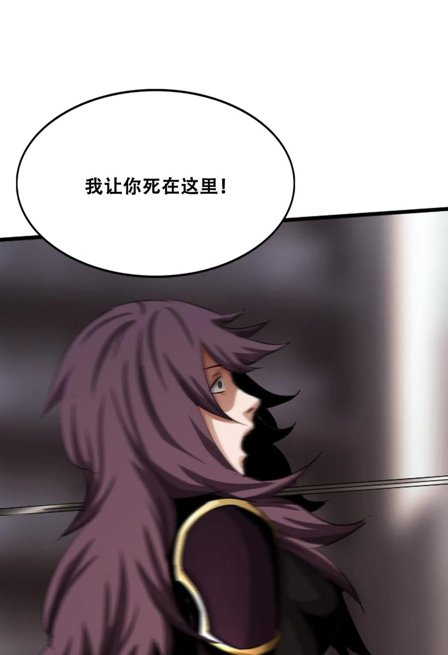 The Blade Of Evolution-Walking Alone In The Dungeon Ch.10 p51