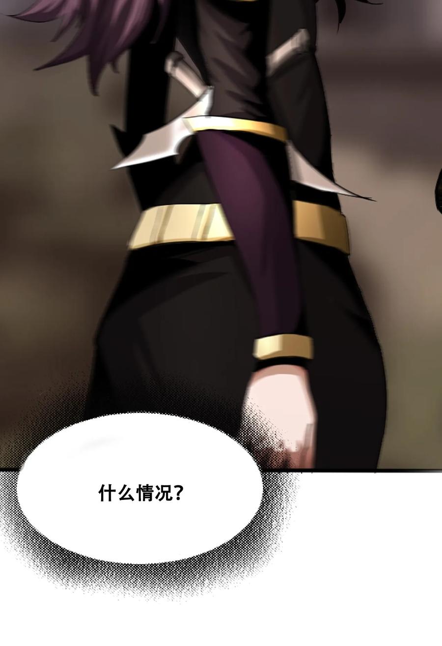 The Blade Of Evolution-Walking Alone In The Dungeon Ch.10 p52