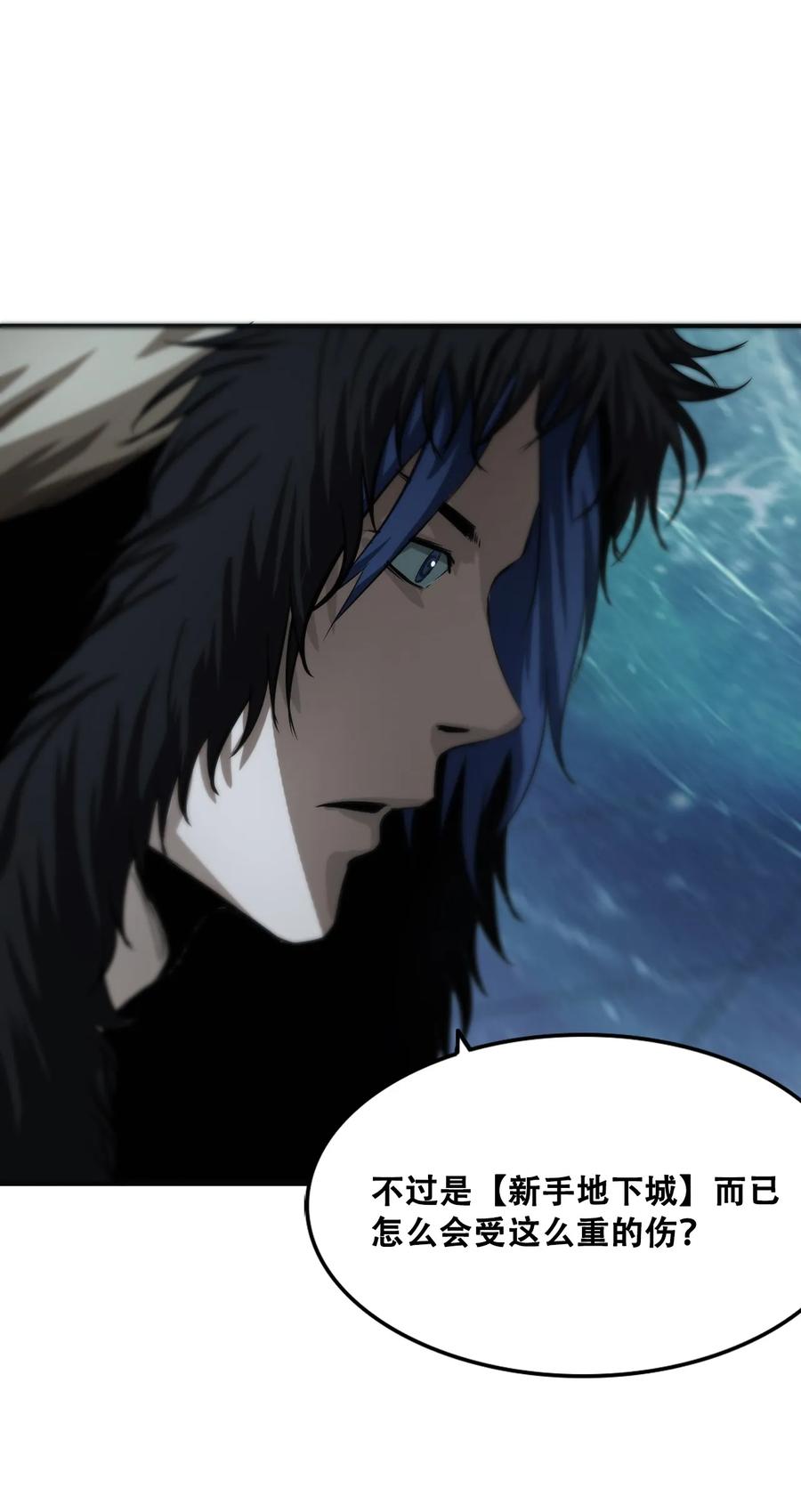 The Blade Of Evolution-Walking Alone In The Dungeon Ch.10 p6