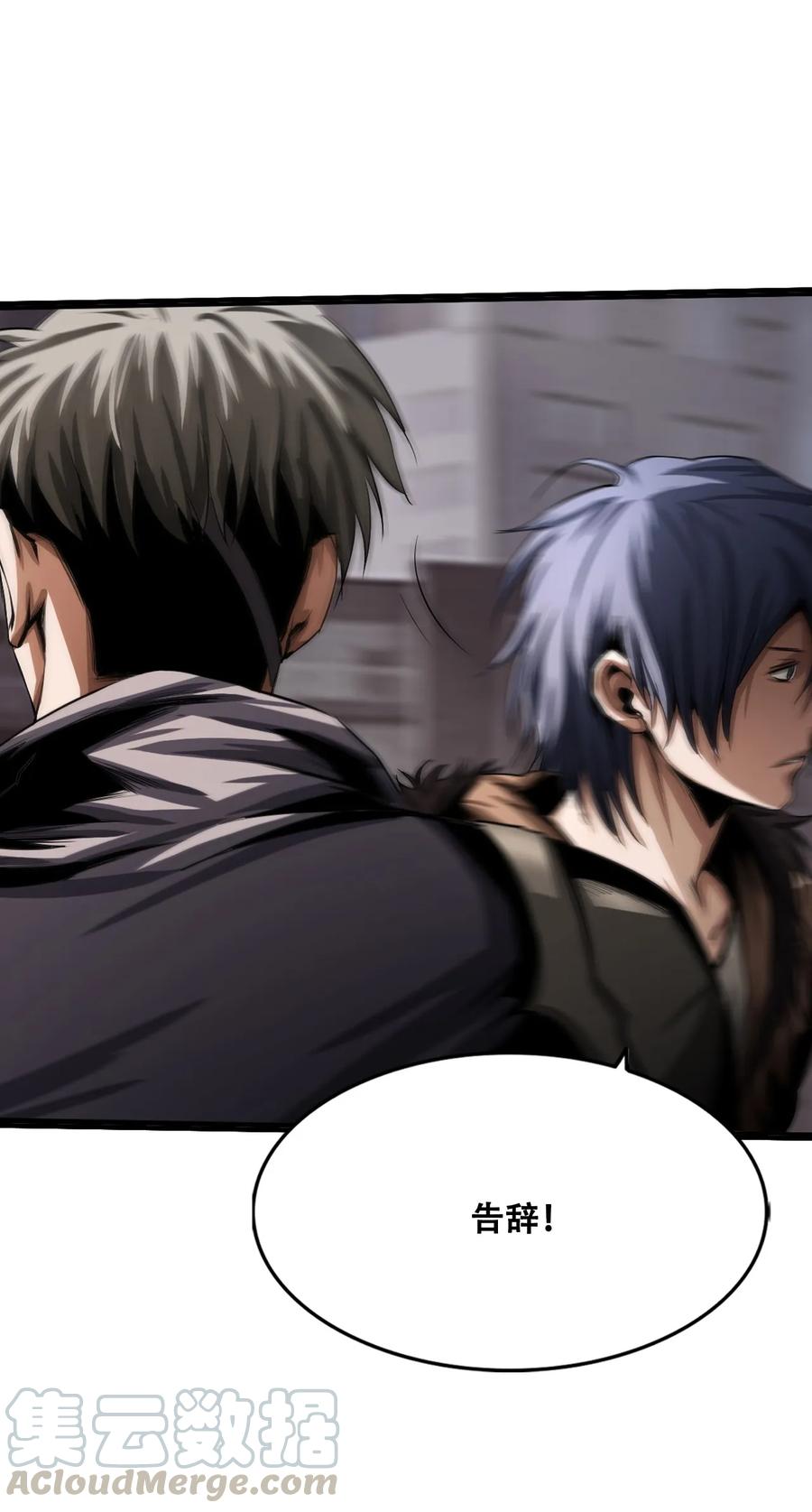 The Blade Of Evolution-Walking Alone In The Dungeon Ch.10 p65