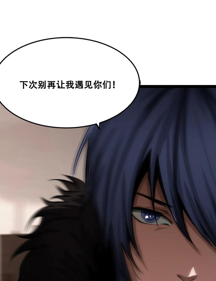 The Blade Of Evolution-Walking Alone In The Dungeon Ch.10 p66