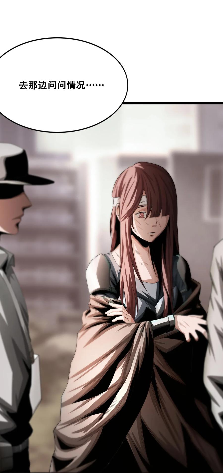 The Blade Of Evolution-Walking Alone In The Dungeon Ch.10 p7