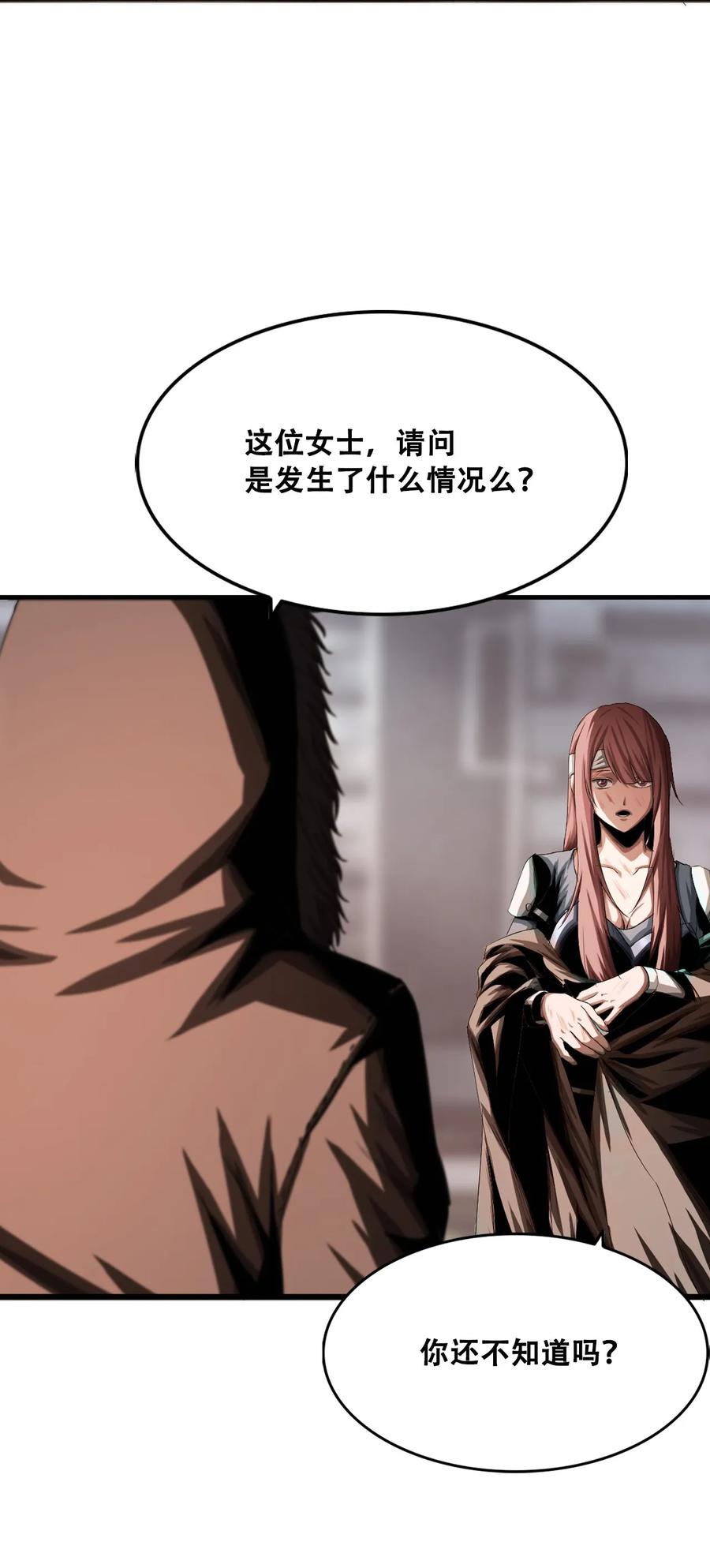 The Blade Of Evolution-Walking Alone In The Dungeon Ch.10 p8