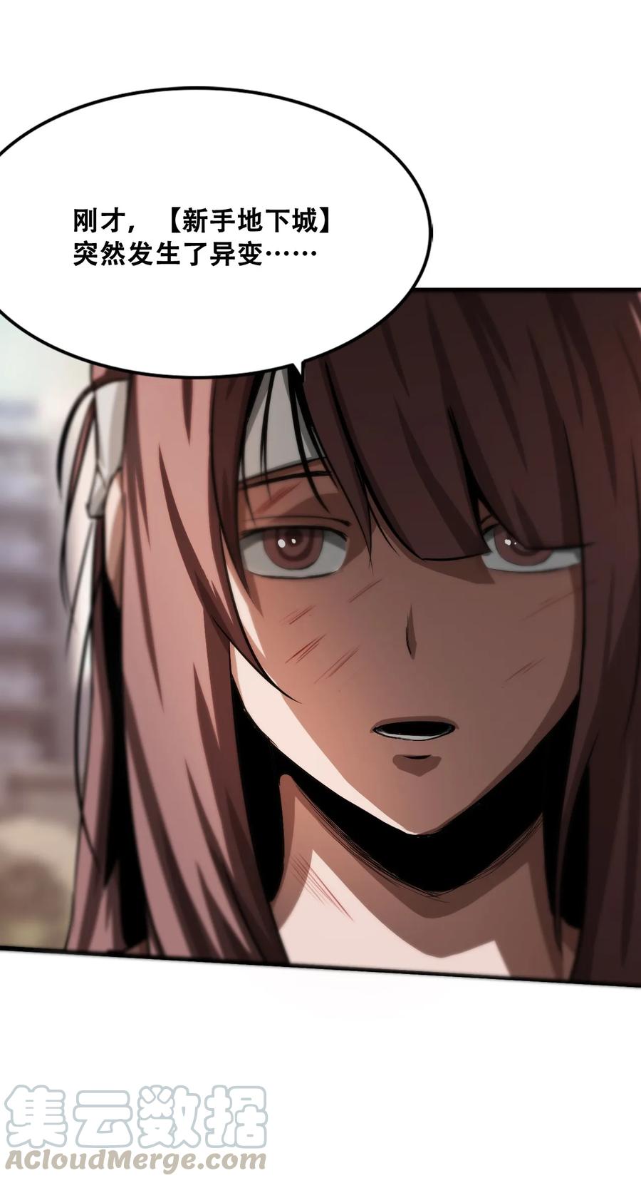 The Blade Of Evolution-Walking Alone In The Dungeon Ch.10 p9