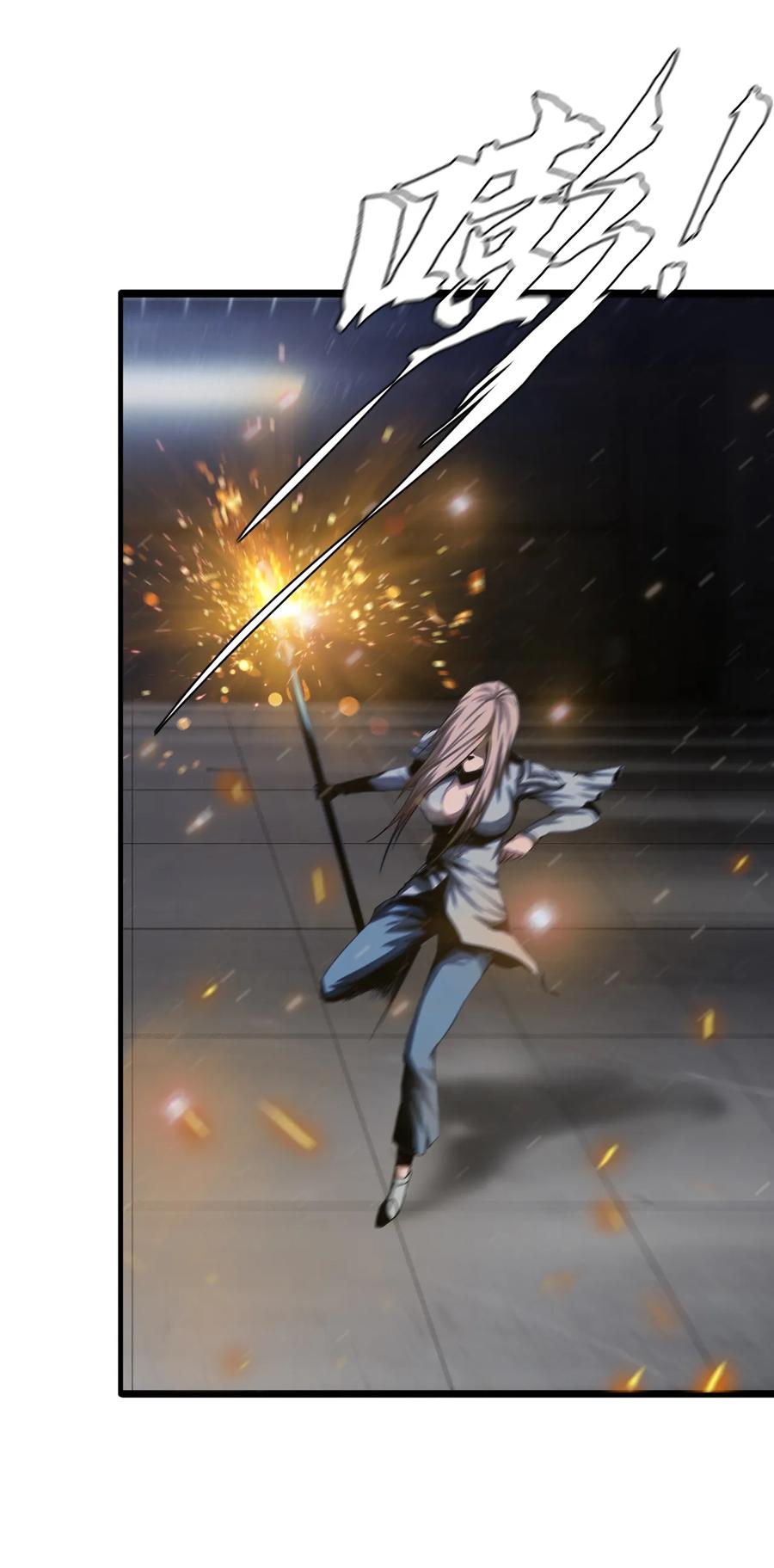 The Blade Of Evolution-Walking Alone In The Dungeon Ch.11 p14