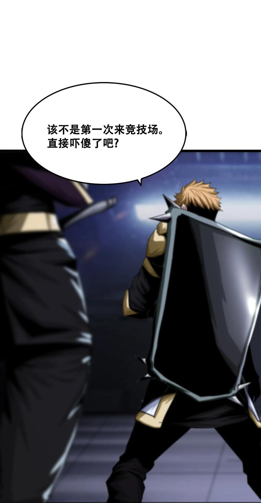 The Blade Of Evolution-Walking Alone In The Dungeon Ch.11 p16
