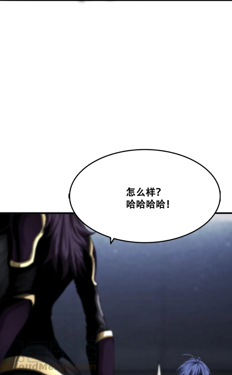 The Blade Of Evolution-Walking Alone In The Dungeon Ch.11 p21
