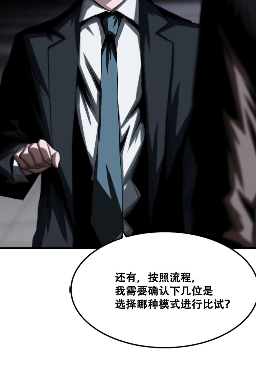 The Blade Of Evolution-Walking Alone In The Dungeon Ch.11 p28