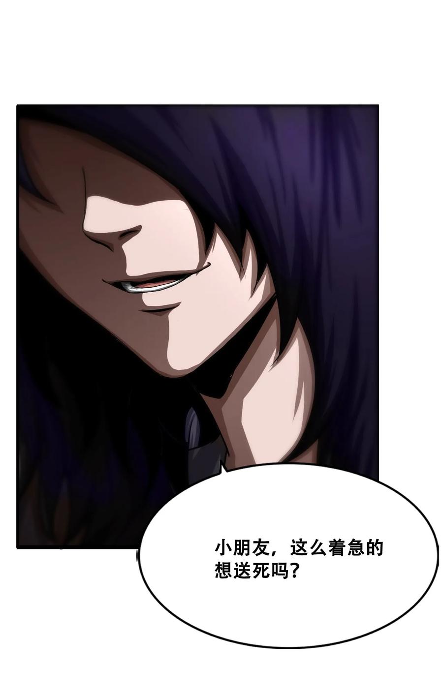 The Blade Of Evolution-Walking Alone In The Dungeon Ch.11 p35
