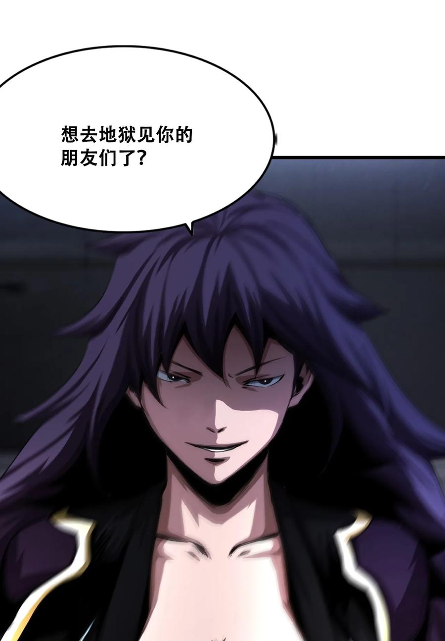 The Blade Of Evolution-Walking Alone In The Dungeon Ch.11 p36