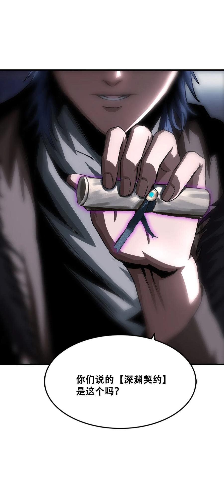 The Blade Of Evolution-Walking Alone In The Dungeon Ch.11 p38