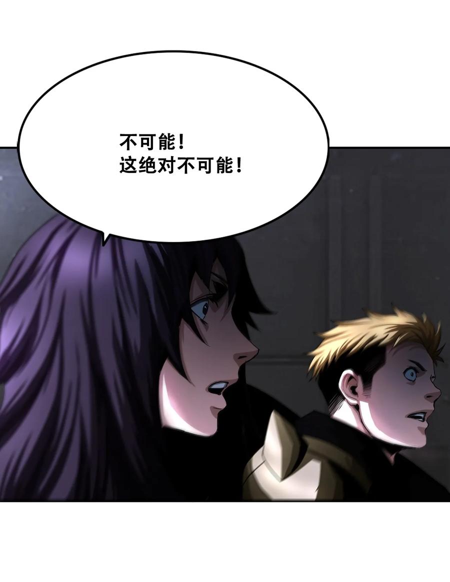 The Blade Of Evolution-Walking Alone In The Dungeon Ch.11 p42