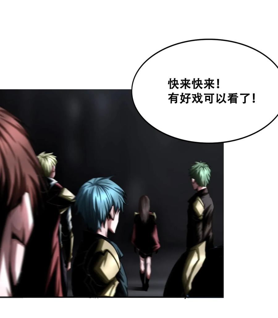 The Blade Of Evolution-Walking Alone In The Dungeon Ch.11 p48
