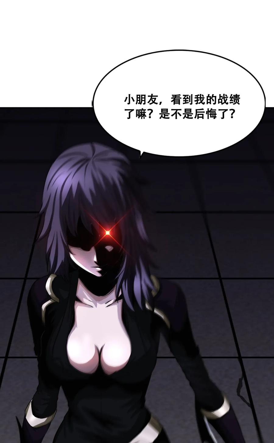 The Blade Of Evolution-Walking Alone In The Dungeon Ch.11 p52