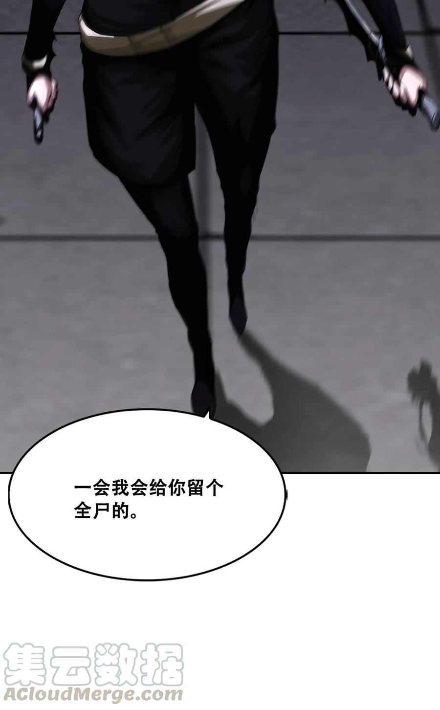 The Blade Of Evolution-Walking Alone In The Dungeon Ch.11 p53