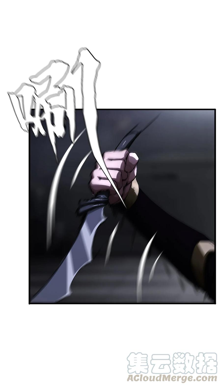 The Blade Of Evolution-Walking Alone In The Dungeon Ch.11 p57