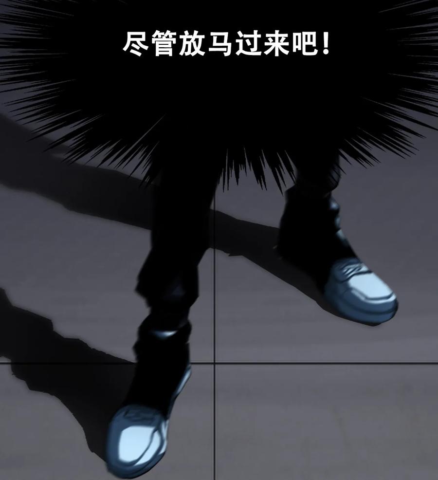 The Blade Of Evolution-Walking Alone In The Dungeon Ch.11 p60