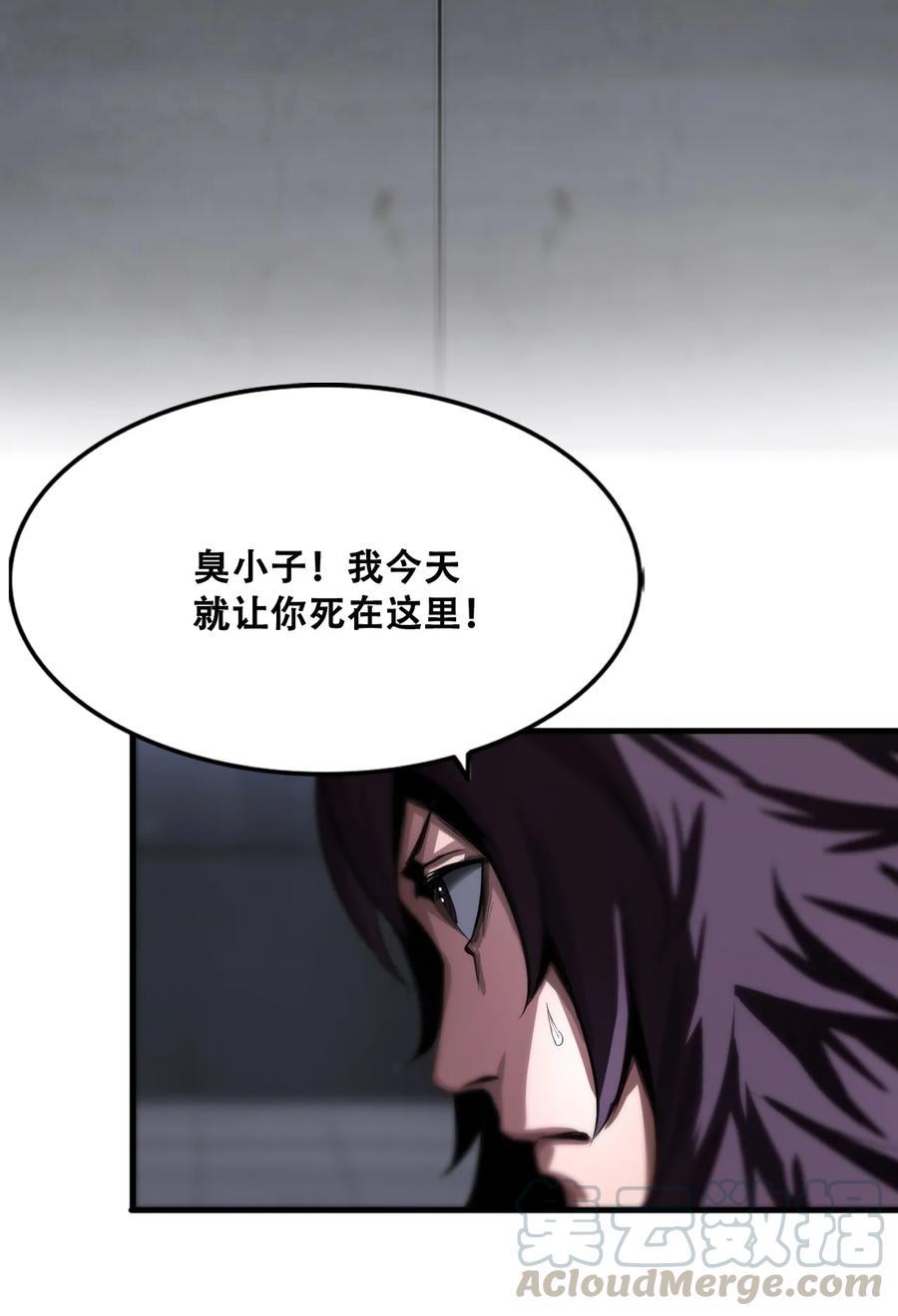 The Blade Of Evolution-Walking Alone In The Dungeon Ch.11 p61