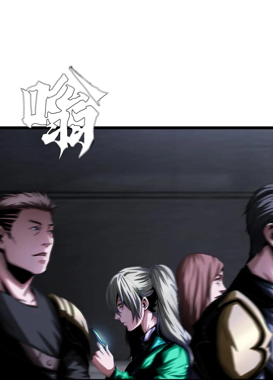 The Blade Of Evolution-Walking Alone In The Dungeon Ch.11 p68