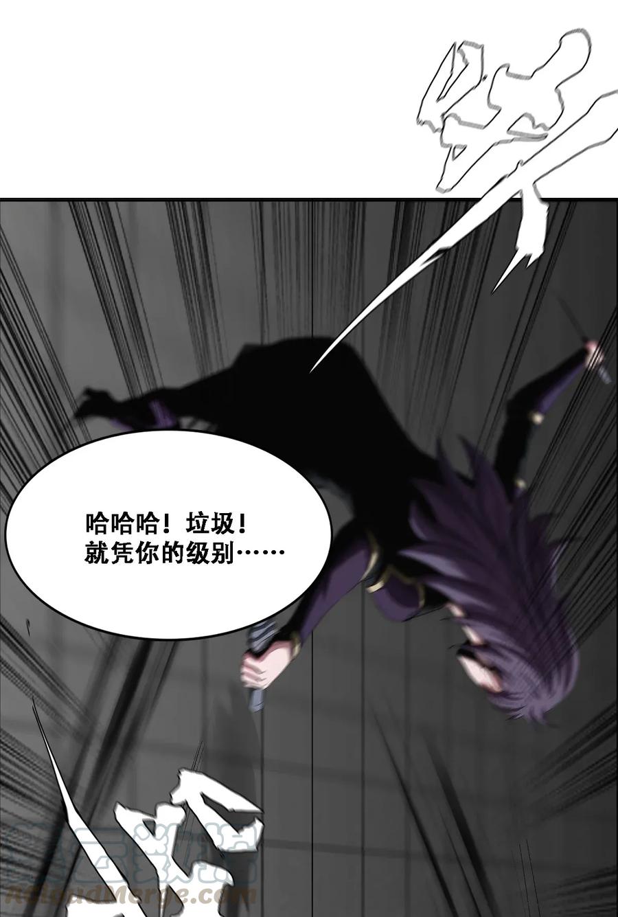 The Blade Of Evolution-Walking Alone In The Dungeon Ch.12 p13