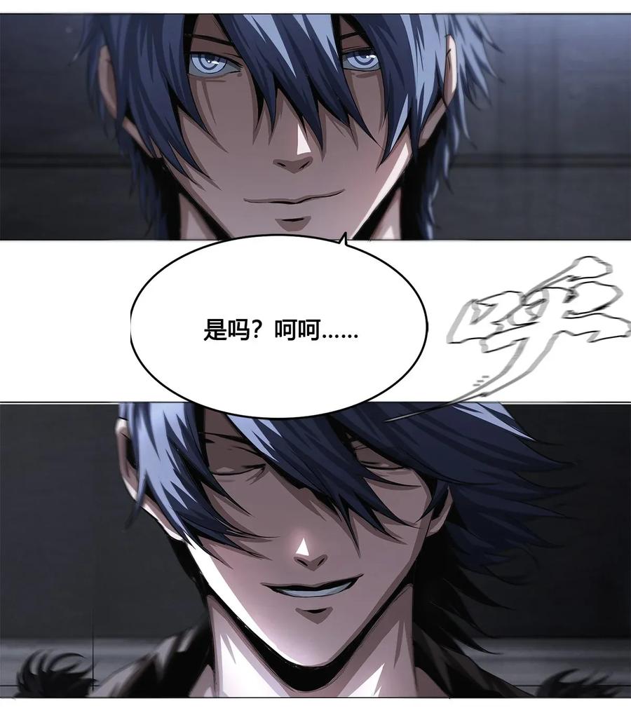 The Blade Of Evolution-Walking Alone In The Dungeon Ch.12 p15