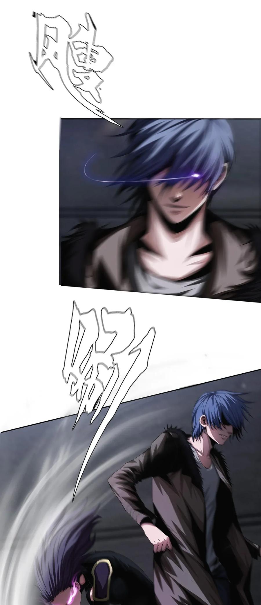The Blade Of Evolution-Walking Alone In The Dungeon Ch.12 p19