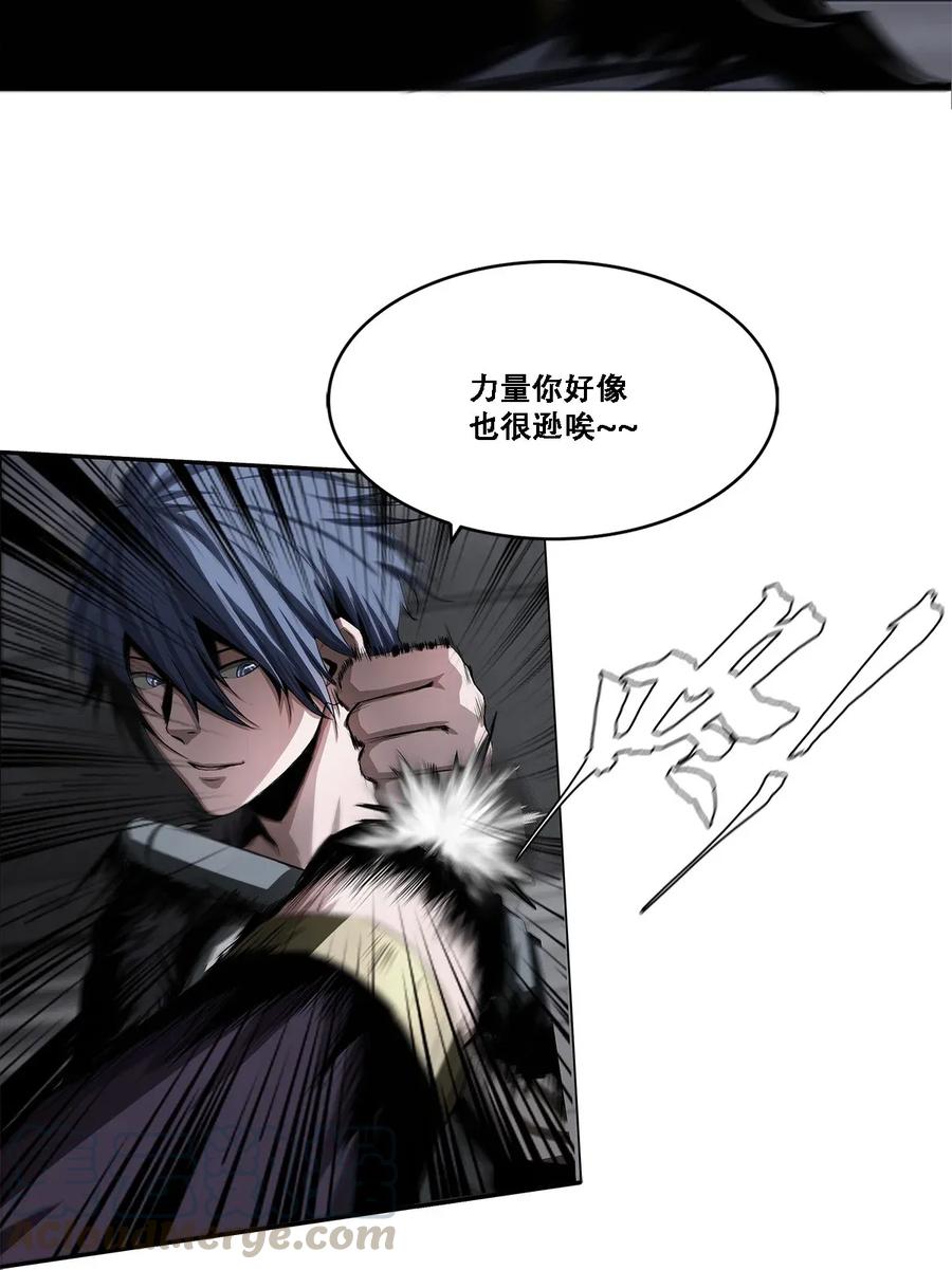 The Blade Of Evolution-Walking Alone In The Dungeon Ch.12 p29