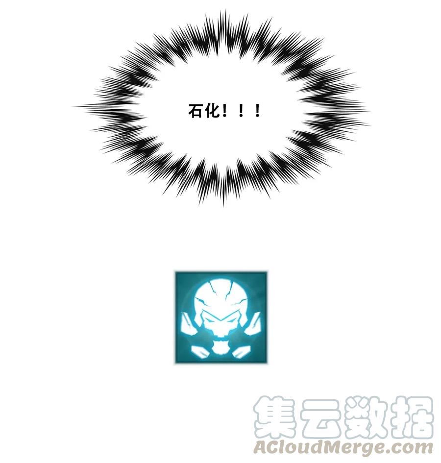 The Blade Of Evolution-Walking Alone In The Dungeon Ch.12 p37