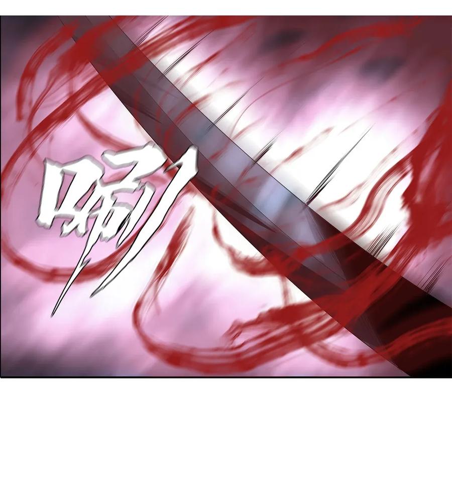 The Blade Of Evolution-Walking Alone In The Dungeon Ch.12 p42